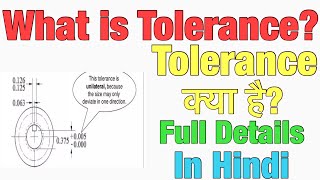 What is Tolerance Hindi Mechanical engineering में Tolerance का क्या use है What is Tolerance [upl. by Miharbi]