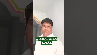 అహో ఒక మనసుకు నేడే పుట్టిన రోజుtelugu song shorts youtube trending best ringtoneviral videos [upl. by Kcirdnekal359]