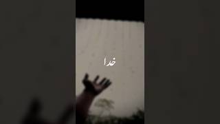 Aye Mushtekhaak 🥺❤️‍🩹 • Aesthetic Videos • Urdu Lyrics • fyp aestheticvideo urdulyrics shorts [upl. by Yruj]