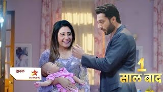 Aditya Became Jhanaks Baby Father After Leap  JHANAK  JHANAK UPCOMING TWIST [upl. by Horvitz568]