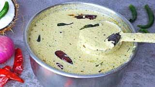 టిఫిన్ సెంటర్ వాళ్లు చేసేచట్నీసీక్రెట్Tiffin centre chutney secret  Street Style chutney easy [upl. by Nnaeus]