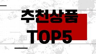 2024년 9월 자외선차단마스크 추천 TOP5 [upl. by Josephina]