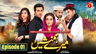 Meray Humnasheen  Episode 04  Ahsan Khan  Hiba Bukhari Eng Sub 14th May 2022  HAR PAL GEO [upl. by Naivart]