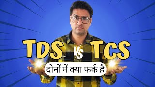 What is TDS and TCS  TDS and TCS in Income Tax  Difference Between TDS and TCS [upl. by Horgan]