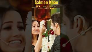 Salman Khan ❤️ Bhaiyan New Status Video 💥Salman Khan 😱Reject Girls shorts salmankhan shortvideo [upl. by Gokey916]