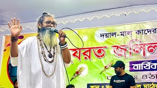 Korimona Kam Charena  করিমনা কাম ছারেনা  Shafi Mondal  শফি মণ্ডল  Lalon Gerri [upl. by Lyj]