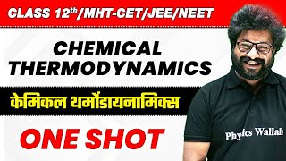 Chemical Kinetics One Shot  Class 12 Term 2  Unacademy Atoms  Sakshi Vora [upl. by Ylicis]