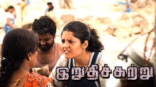 Irudhi Suttru  Irudhi Suttru songs Ritika Singh misunderstands Madhavan  Ey Sandakaara video song [upl. by Clite]