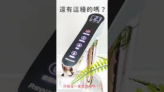 ｜Rewatt綠瓦｜獨家專利技術｜櫥下瞬熱飲水機｜業界省電第一｜ [upl. by Akimrej10]