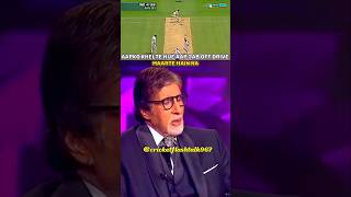 Amitabh Bachchan 😡 talking about sourav ganguly favourite short  shorts cricket youtubeshorts [upl. by Avonasac]