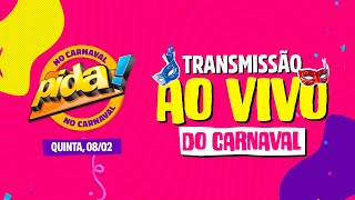 QUINTA DE CARNAVAL AO VIVO CARNAVAL DE SALVADOR 2024  CAMAROTE PIDA [upl. by Rebmat]