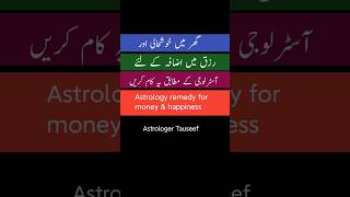 astrology weeklyhoroscope money success happiness shorts astrologertauseef mahnooribrahimtv [upl. by Ilek]