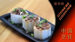 Chinese Beef Ground in Daikon Cups Chinese Cooking Recipe [upl. by Lateh]