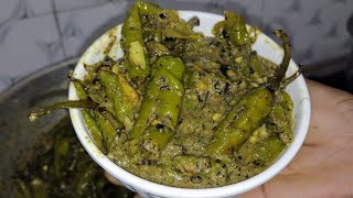 ಮೆಣಸಿನಕಾಯಿ ಪಲ್ಯ  Menasinakai palya in kannada  Mirchi curry for chapathi [upl. by Wolgast]