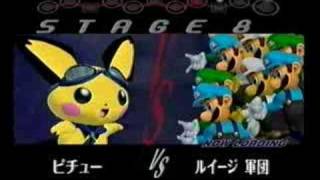 Classic mode Pichu 1379950 [upl. by Oruhtra74]