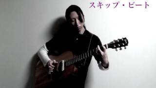 スキップ・ビート SKIPPED BEAT  KUWATA BAND 桑田佳祐 Keisuke Kuwata [upl. by Augusto]