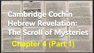 Cochin Hebrew Revelation The Scroll of Mysteries Chapter 4 Part 1 [upl. by Lanette344]