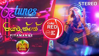 Jayasri  Alawanthi ආලවන්ති ft radeeshvandebona Official Music Video [upl. by Ayerdna645]