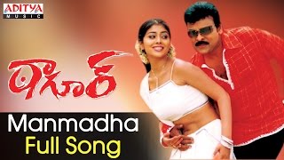 Chinnaga Chinnaga Full Song II Tagore Songs II Chiranjeevi Shreya [upl. by Anairt599]