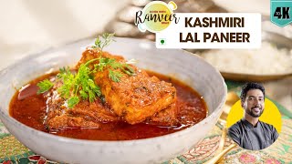 Kashmiri Paneer Masala  कश्मीरी पनीर मसाला रोगनजोश  Wazwaan Paneer Roghanjosh  Chef Ranveer Brar [upl. by Lewendal717]