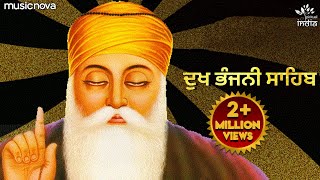 Dukh Bhanjani Sahib  Arvinder Singh  Satnam Waheguru  Dukh Bhanjani Sahib Path Full [upl. by Merriam]