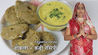 Dhokla banane ka tarika  Eno se Dhokla banane ki recipe [upl. by Gambrill104]