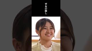 国際観光学部ってどんなところか聞いてみた！ shorts 国際学部 [upl. by Bobbye]