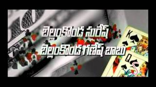 Gambler Telugu Movie Trailer 02 Ajith Trisha [upl. by Adnolaj]