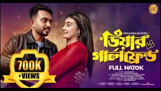 Dear Girlfriend  Full Drama  Shagor Mirza  Samiha Akter  Shaadnaan Roni  New Bangla Natok 2023 [upl. by Trilbee]