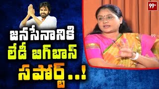 Congress Star Campaigner Vijayashanti Comments On Pawan Kalyan  Janasena  99TV Telugu [upl. by Coonan]