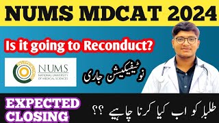 NUMS MDCAT 2024  Notification Announced  Is It Going To Reconduct   Admission Procedure 2024 [upl. by Vanessa]