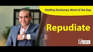 Repudiate Meaning in Hindi  HinKhoj Dictionary [upl. by Ardra]