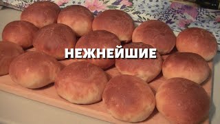 БУЛОЧКИ для БУРГЕРОВ Мини бургеры  Нежнейшие булочки  Тесто как пух  Без кунжута [upl. by Annael]