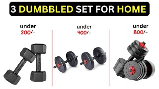 dumbbell 4kg10kg40kg for home under 200 [upl. by Brion]