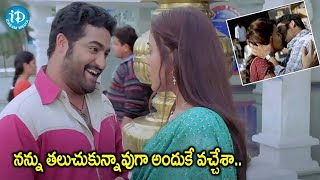 Ashok Movie JrNTR And Sameera Reddy Kissing Scenes  iDream Amaravati [upl. by Selassie]