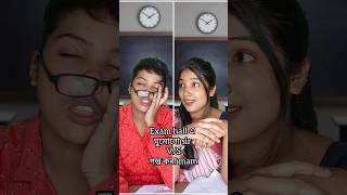 Exam hall এ ঘুমোনো sir VS গল্প করা mam 😂🤣 youtubeshorts shortvideos [upl. by Sander]