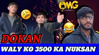 SABZI WALY KY SATH FARAD HO GYA 😹😂🤣funny comedy funnyvideo cwc23 [upl. by Lodmilla]