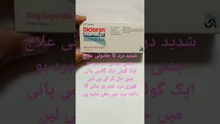 Dicloran Disperlet tab uses shortvideo painkiller [upl. by Ydaf]