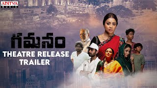 GAMANAM Theatre Release Trailer  Shriya Saran  Ilaiyaraaja  Shiva Kandukuri  Priyanka Jawalkar [upl. by Orfinger]