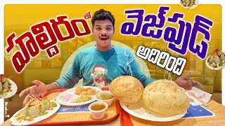 Haldirams Outlet in Hyderabad  Vegetarian Food  Telugu Food Vlogs  Raju Kanneboina [upl. by Danyelle]