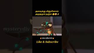 He Couldnt stop😜😂✨Movie explained in tamil\dubbed MoviesTamil voice over mysterydiv [upl. by Whitver]