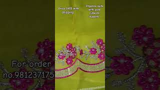 viscose organza cutwork dupatta latest desine for order or WhatsApp no9812371750 embroidery suit [upl. by Doowyah110]