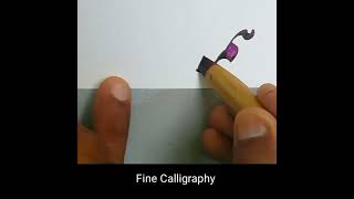 Nastaleeq Lahori Fine Calligraphy for Beginners [upl. by Perrine]