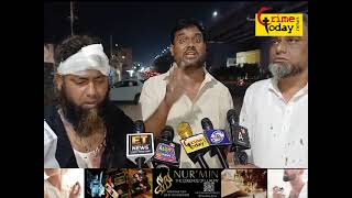 santosh nagar police limits mein attack kiya gaya [upl. by Salvador647]