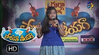 Naada Thanumanisham Song  Bhavana PerformanceinETV Padutha Theeyaga  29th August 2016 [upl. by Nivi]