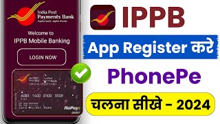 ippb moble banking login kaise kare  india post payment bank se phonepe kaise banaye [upl. by Ardeid89]