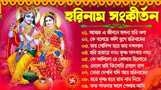 Bengali Kirton Song  Horinam Hit Song  Bangla Horinam Kirton Gaan  Provati Kirton Bengali Song [upl. by Olympia372]