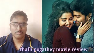 Thalli pogathey movie review🔥🔥thallipogathey thallipogatheyreview shorts e4uentertainment [upl. by Yreved]