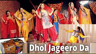 Dhol Jageero Da Dhol Remix Punjabi Dj Song Dj panjabi song 2024 [upl. by Amliw851]