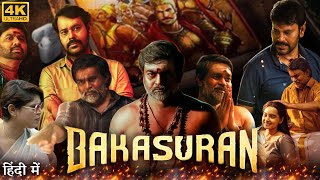 Bakasuran Full Movie in Hindi Dubbed  Selvaraghavan  Natarajan Subramaniam  Review amp Facts HD [upl. by Naujahs]